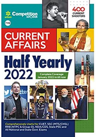 Half Yearly Current Affairs 2022 for Competitive Exams Book PDF, Half Yearly Current Affairs 2022 for Competitive Exams Book Short Notes, Half Yearly Current Affairs 2022 for Competitive Exams Book PDF in Hindi, Half Yearly Current Affairs 2022 for Competitive Exams Book GK Questions and answers, Half Yearly Current Affairs 2022 for Competitive Exams Book quiz PDF, Half Yearly Current Affairs 2022 for Competitive Exams Book topic wise notes, Half Yearly Current Affairs 2022 for Competitive Exams Book chapter wise handwritten notes pdf download, Previous Year GK Question Paper PDF.
